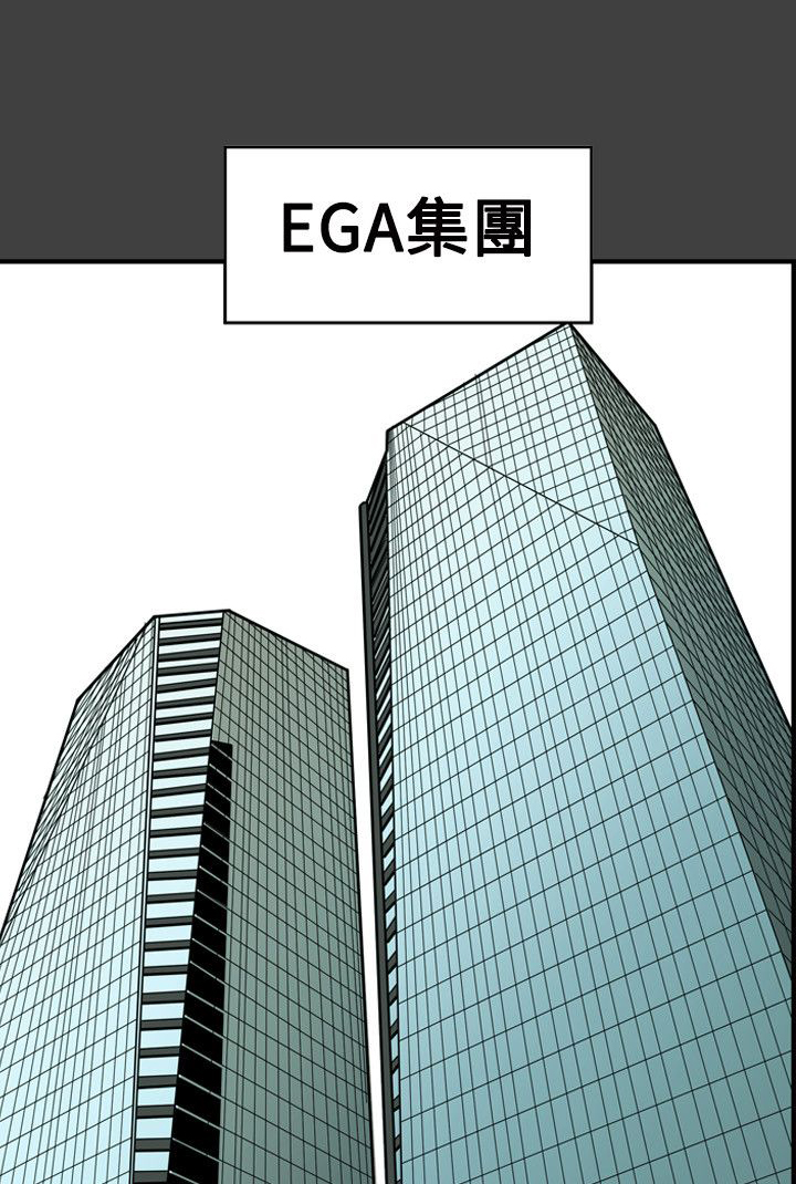 温柔的骗局漫画,第71章：EGA1图