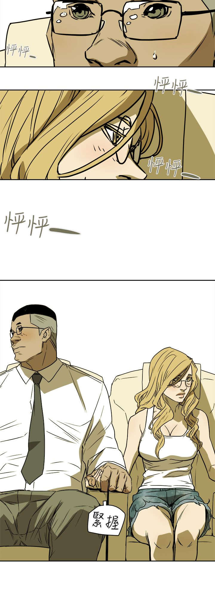 温柔的骗局漫画,第104章：心跳4图