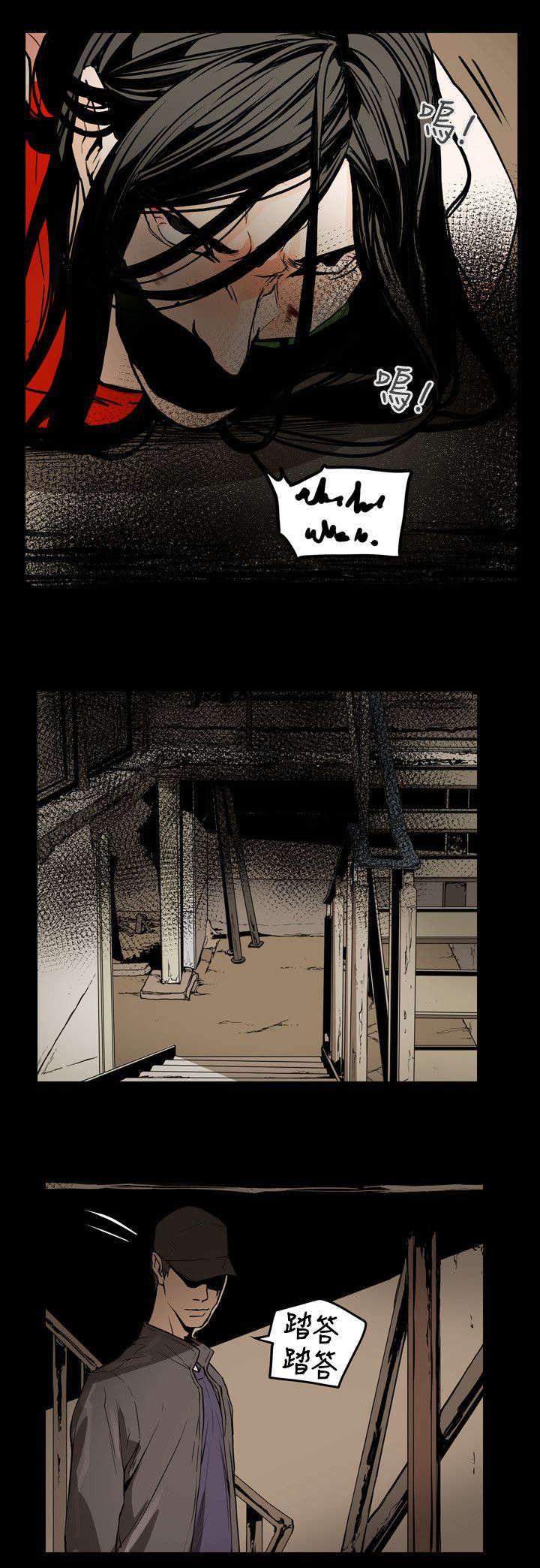 温柔的骗局漫画,第52章：绑架3图