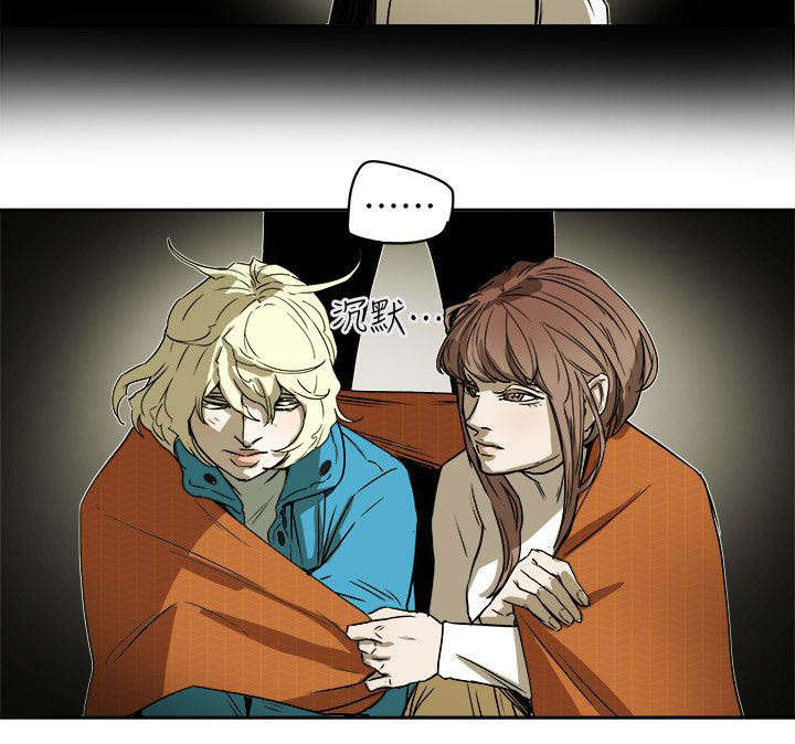 温柔的骗局漫画,第91章：开口4图