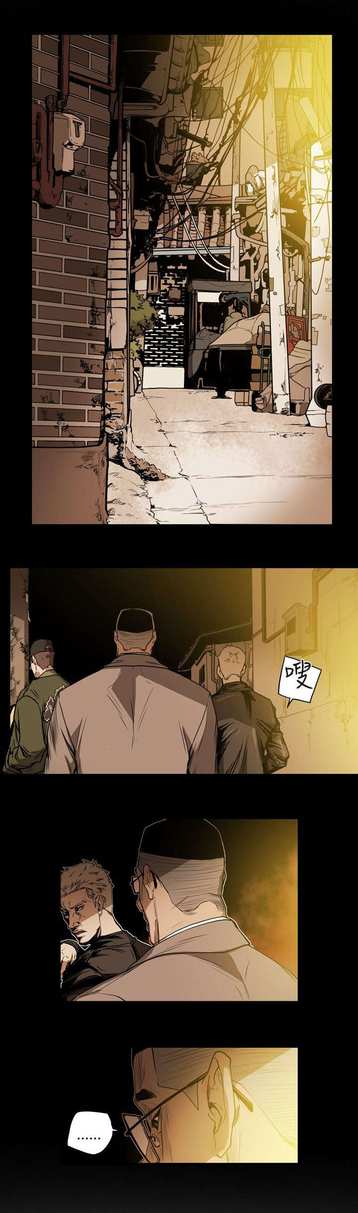 温柔的骗局漫画,第21章：报仇5图