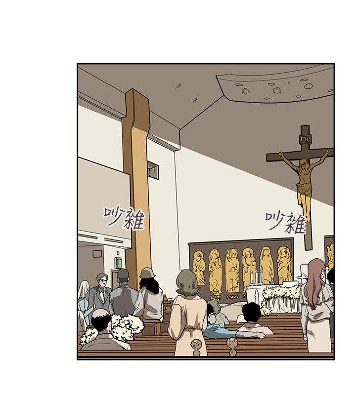 温柔的骗局漫画,第77章：接触2图