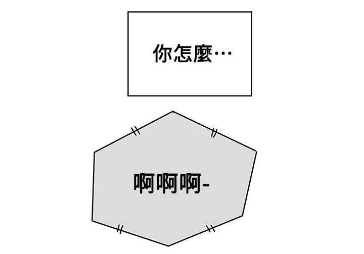 温柔的骗局漫画,第92章：演讲5图