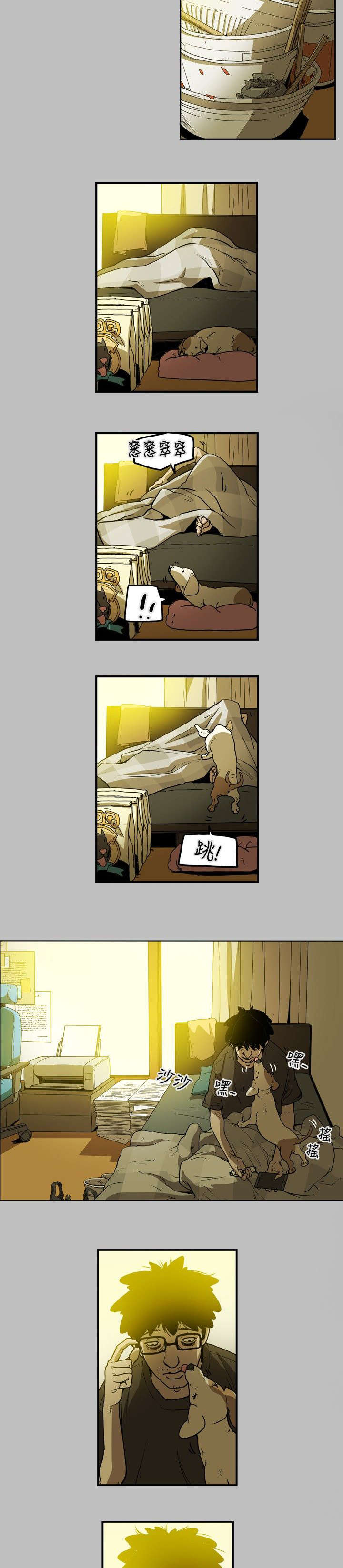 温柔的骗局漫画,第11章：计划开始5图