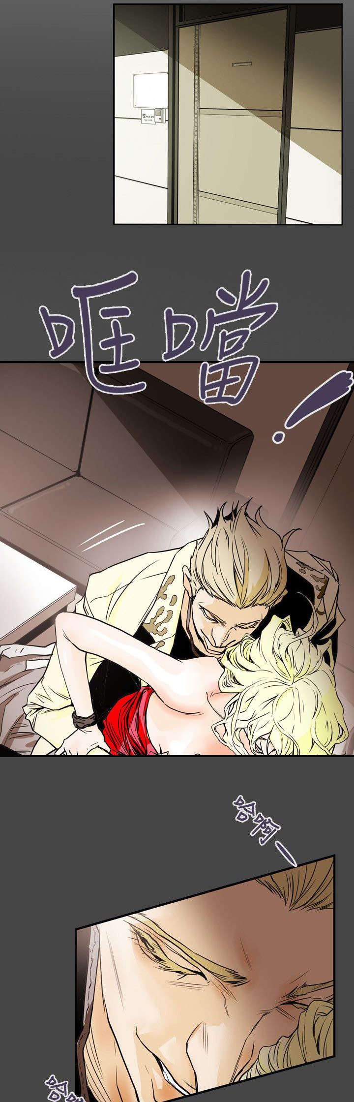 温柔的骗局漫画,第59章：蓄谋3图