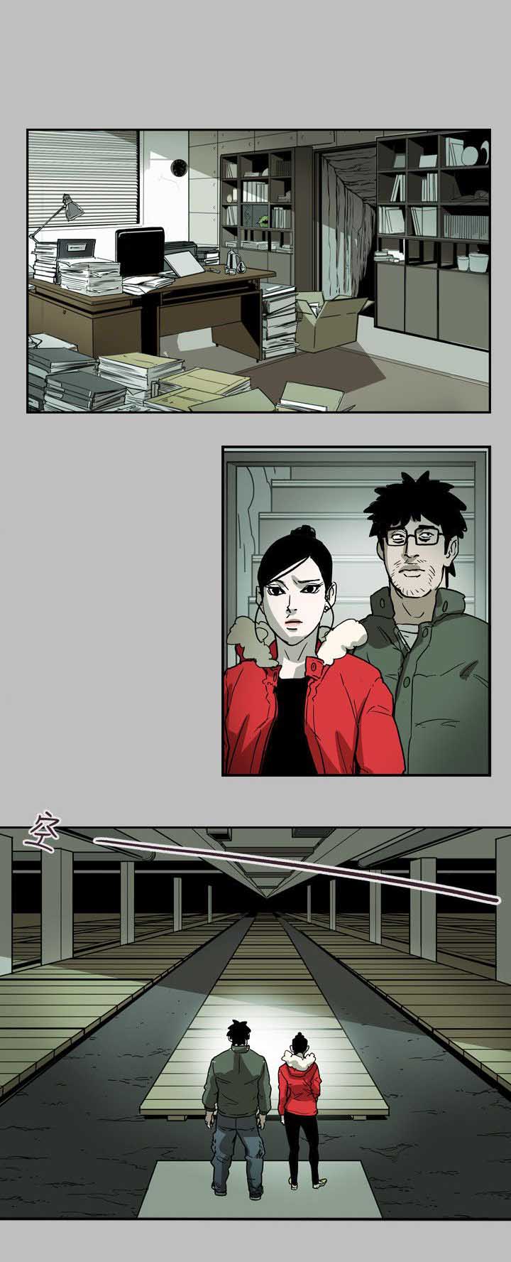 温柔的骗局漫画,第68章：手机2图