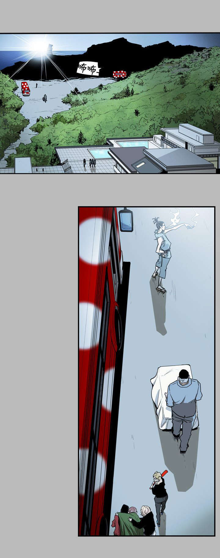 温柔的骗局漫画,第32章：捣毁2图