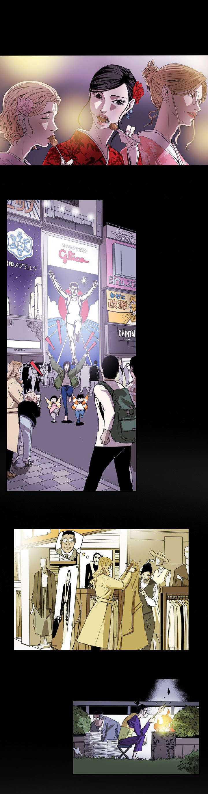 温柔的骗局漫画,第41章：旅行3图