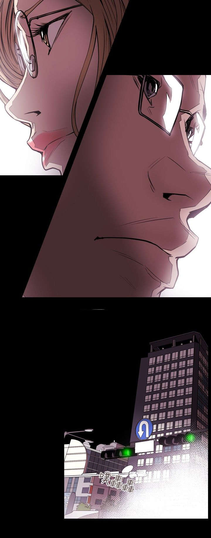 温柔的骗局漫画,第36章：开始5图