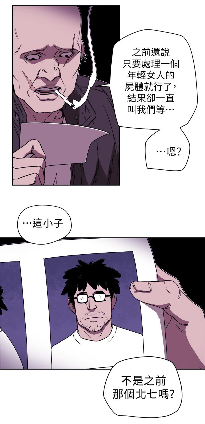 温柔的骗局漫画,第98章：找个女人2图