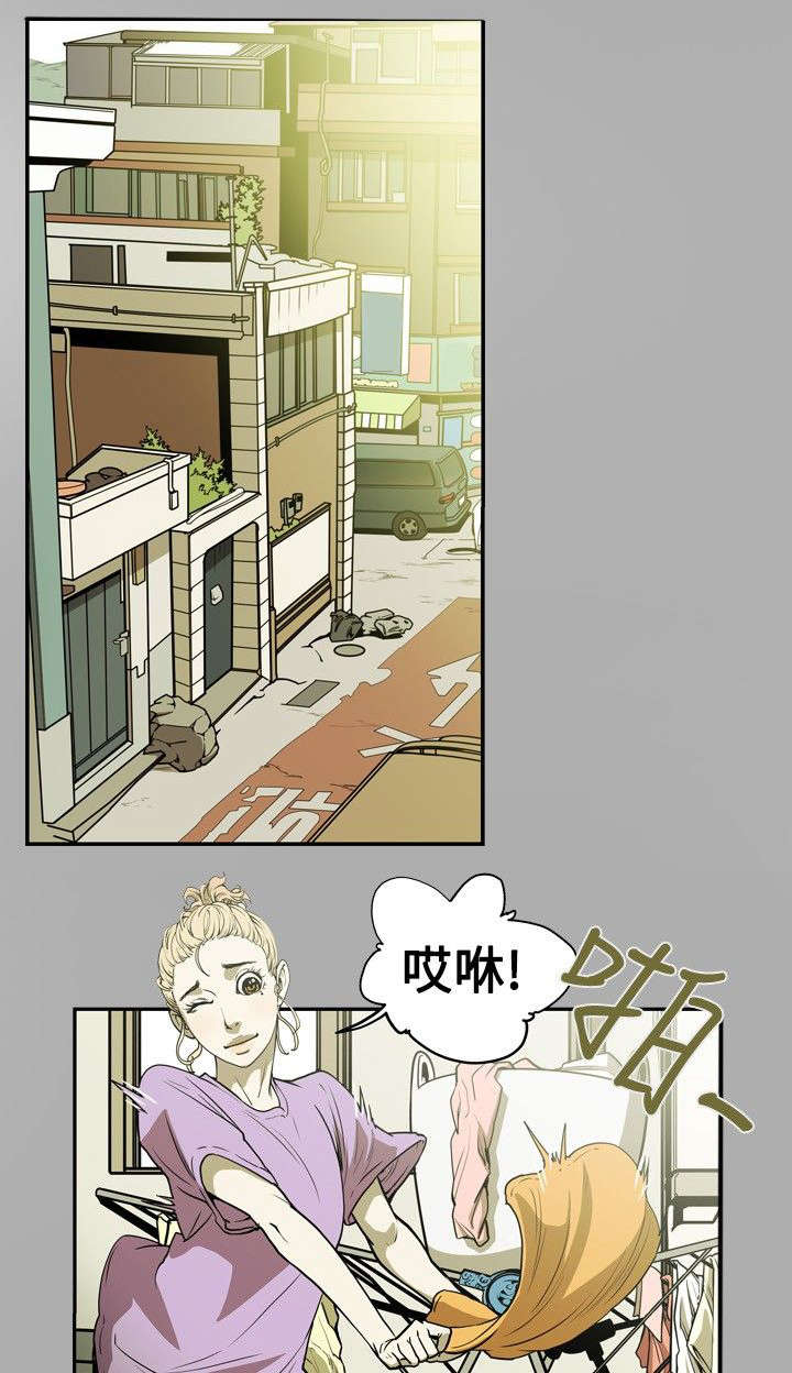 温柔的骗局漫画,第18章：议员2图