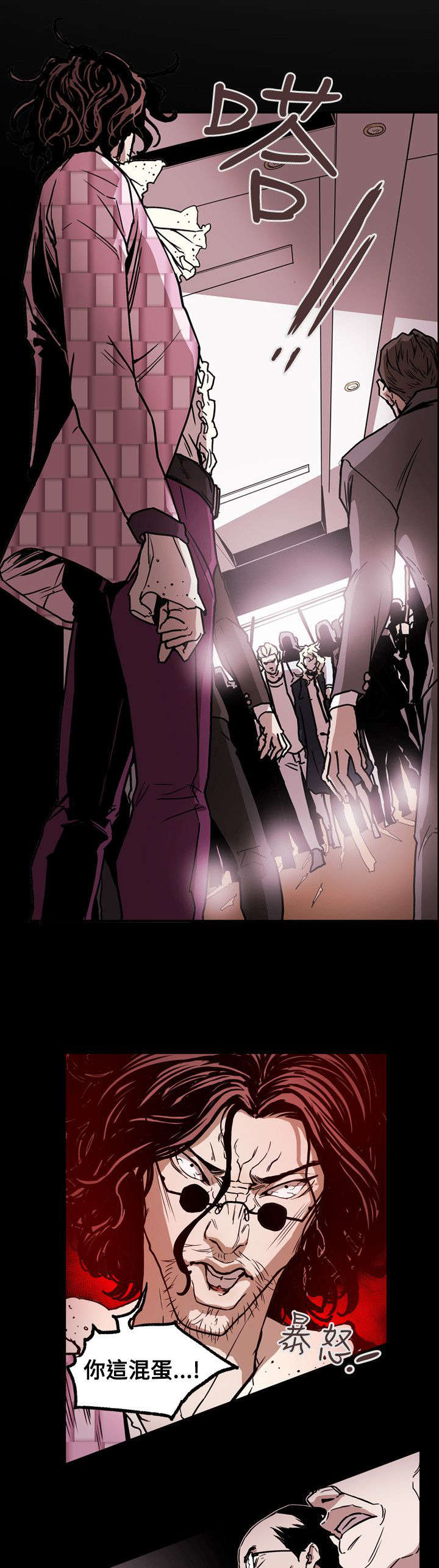 温柔的骗局漫画,第63章：出手1图