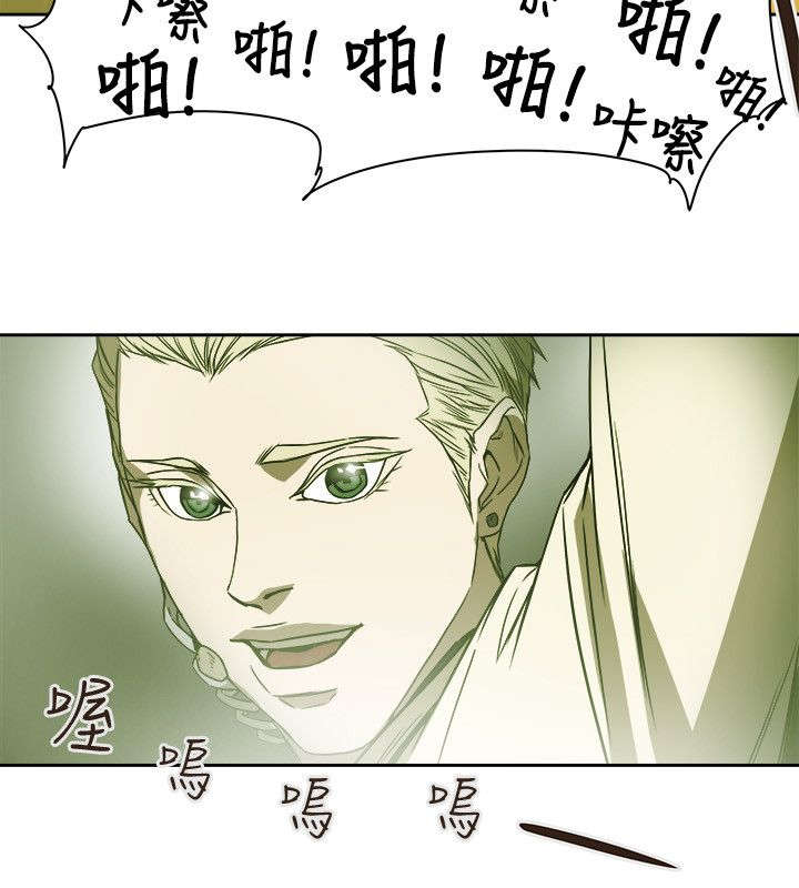 温柔的骗局漫画,第92章：演讲4图