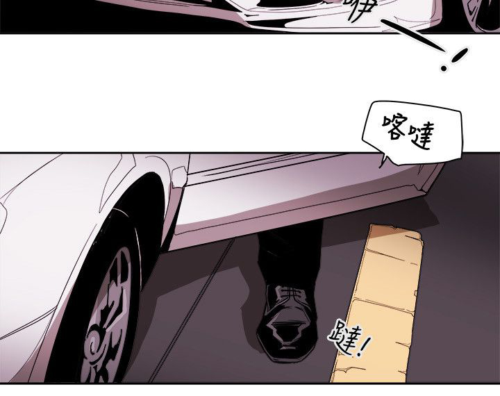 温柔的骗局漫画,第81章：意外的相遇5图