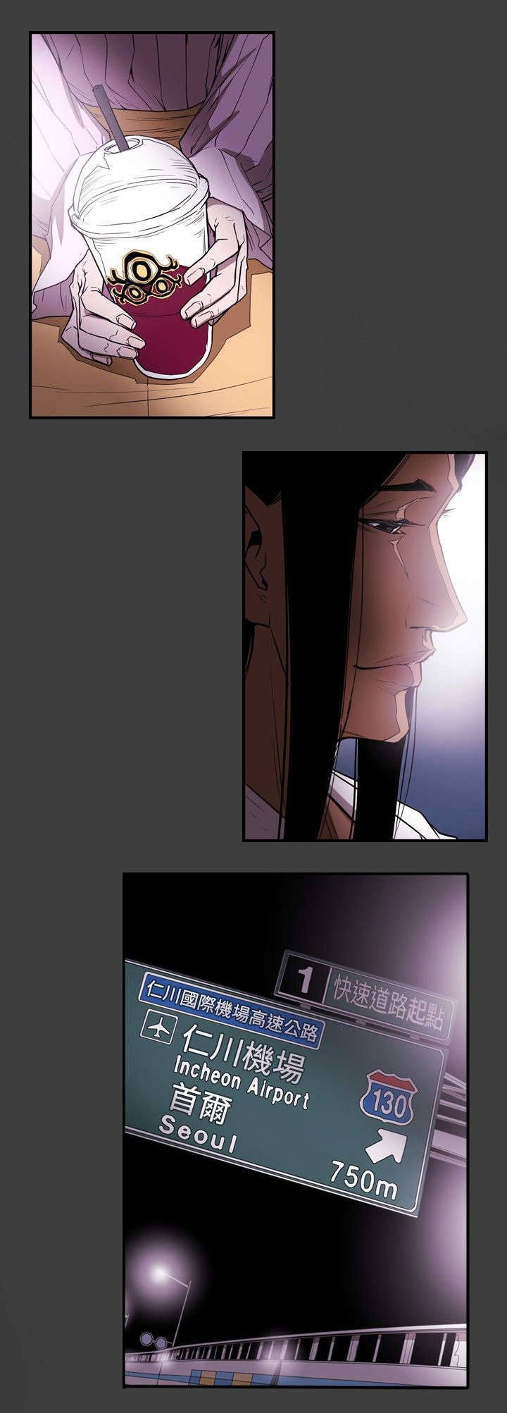 温柔的骗局漫画,第29章：出国4图