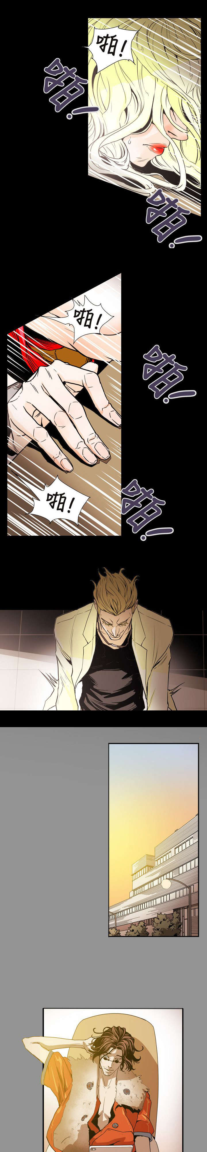 温柔的骗局漫画,第59章：蓄谋1图