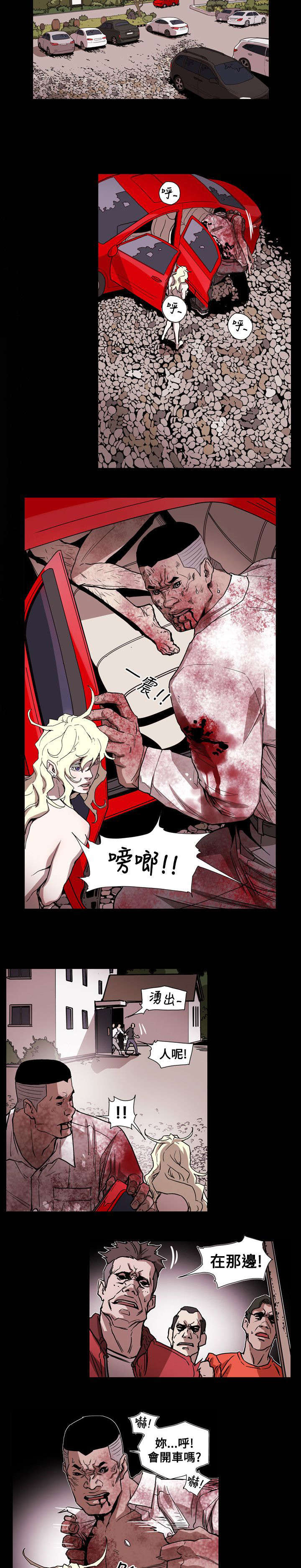 温柔的骗局漫画,第65章：逃出1图