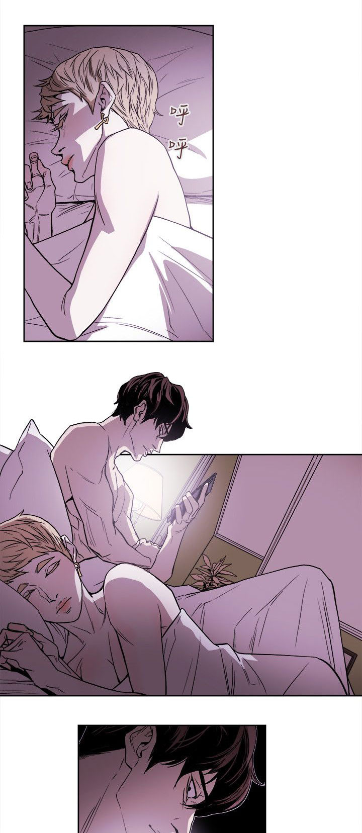 温柔的骗局漫画,第78章：基本确定2图