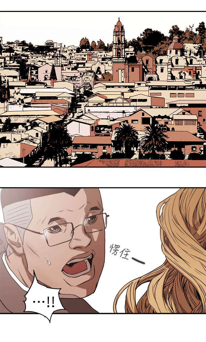温柔的骗局漫画,第94章：找来5图