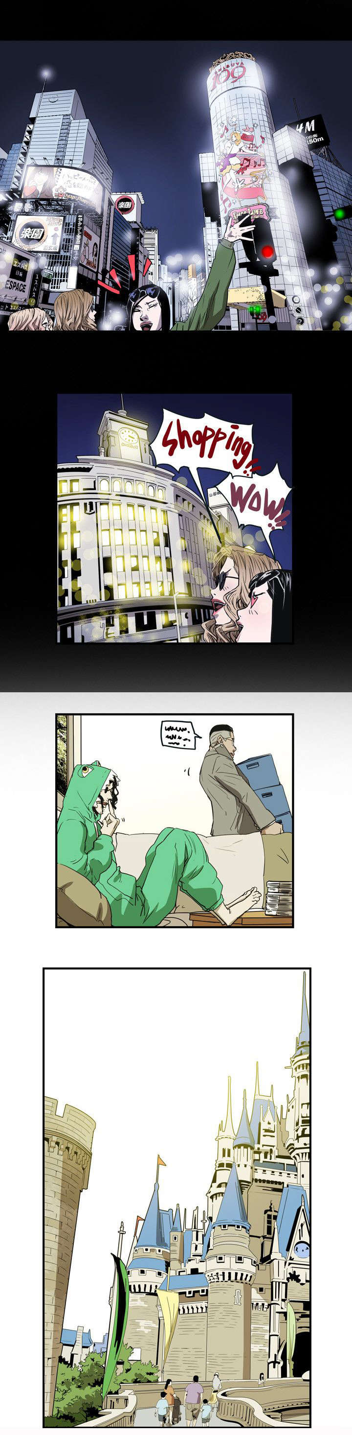 温柔的骗局漫画,第41章：旅行1图