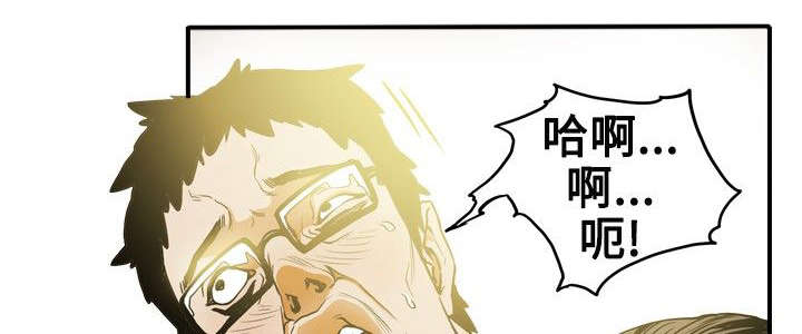 温柔的骗局漫画,第14章：沉沦5图