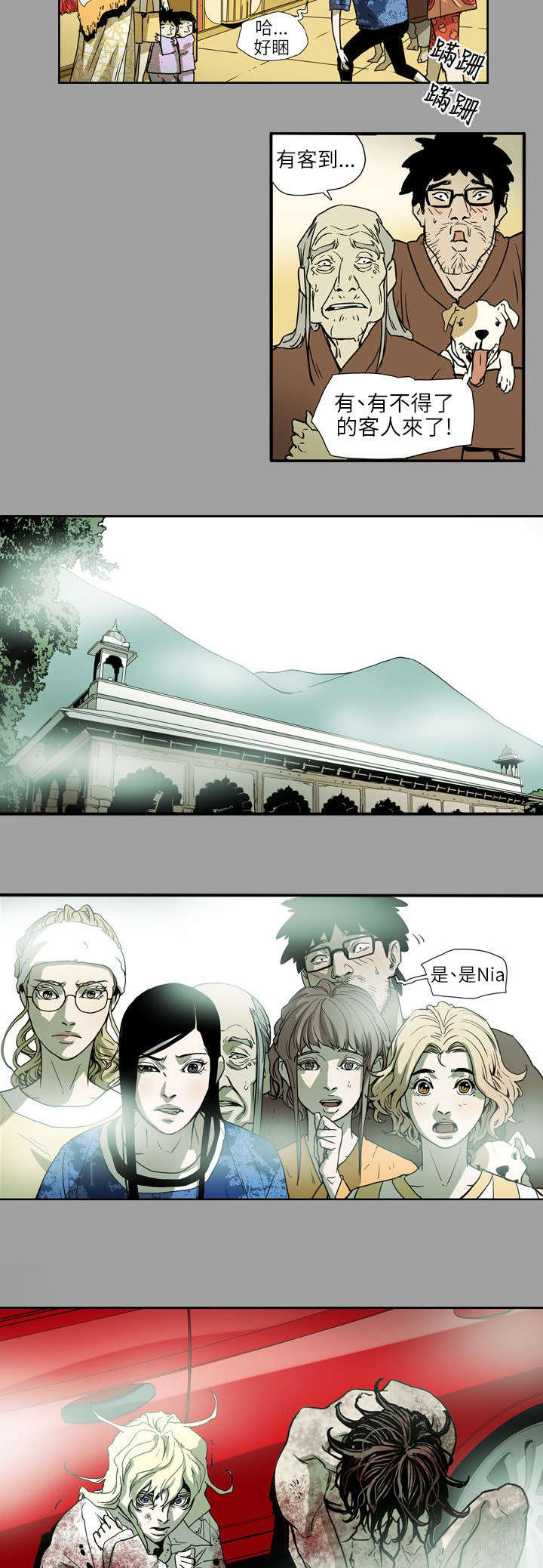 温柔的骗局漫画,第65章：逃出1图