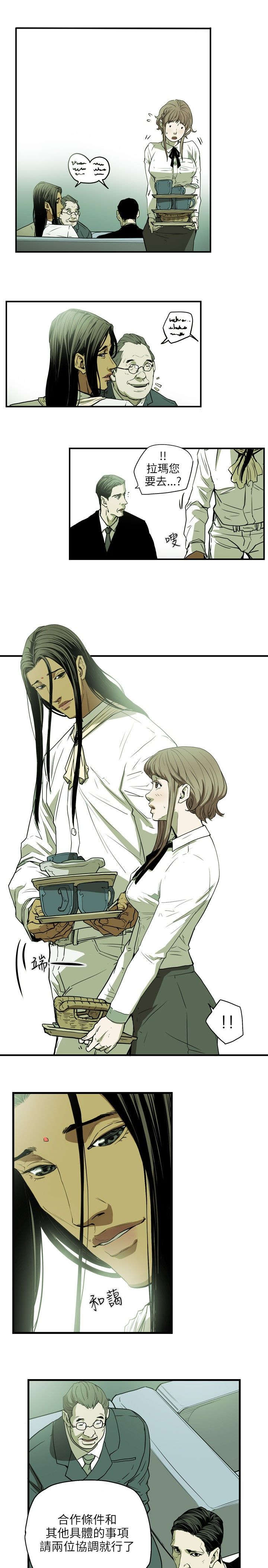 温柔的骗局漫画,第28章：绅士3图
