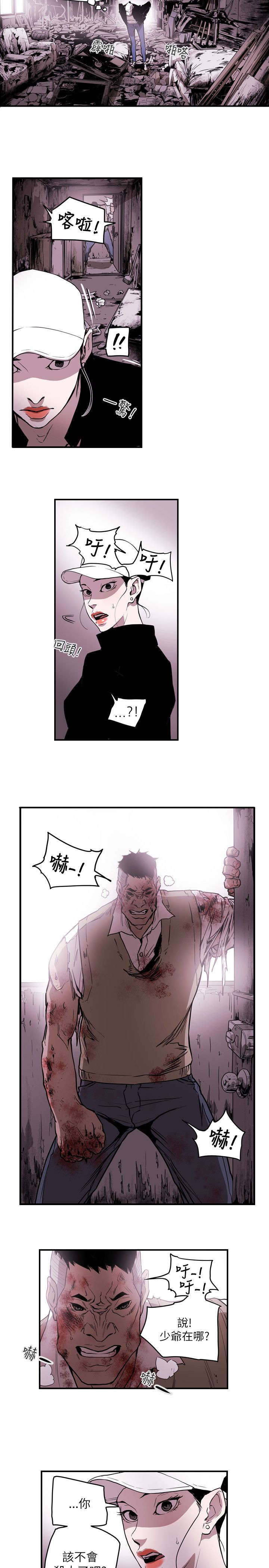 温柔的骗局漫画,第50章：救出3图