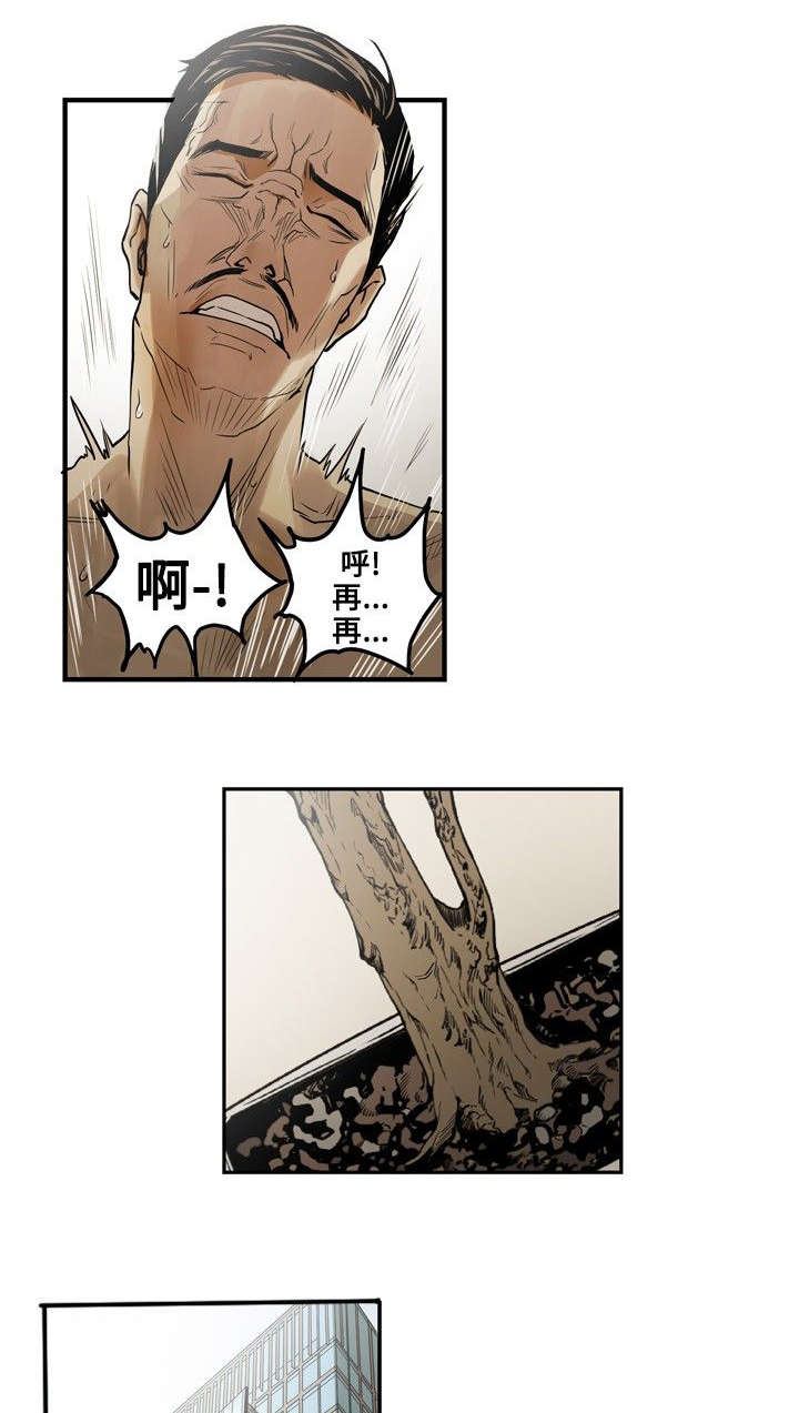温柔的骗局漫画,第4章：抛弃1图