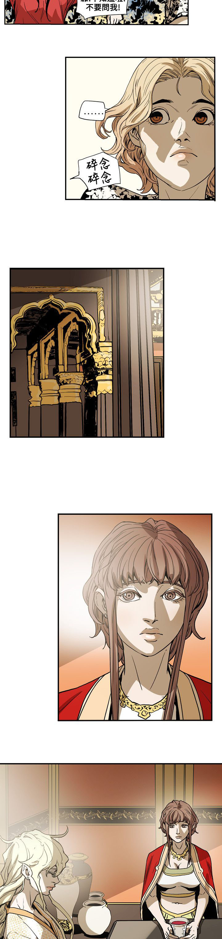 温柔的骗局漫画,第67章：修道院4图