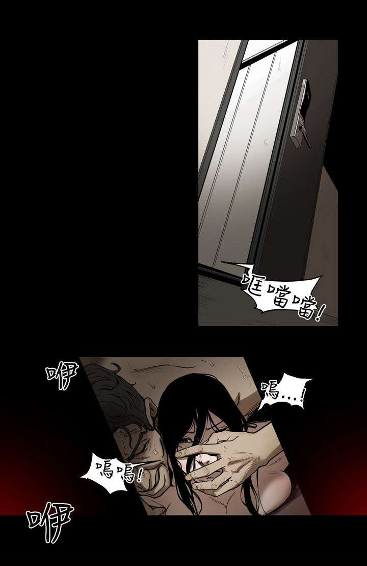 温柔的骗局漫画,第1章：姜多莉、赵希冬5图