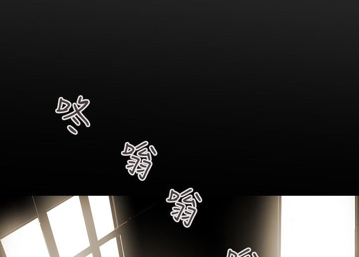 温柔的骗局漫画,第68章：手机1图