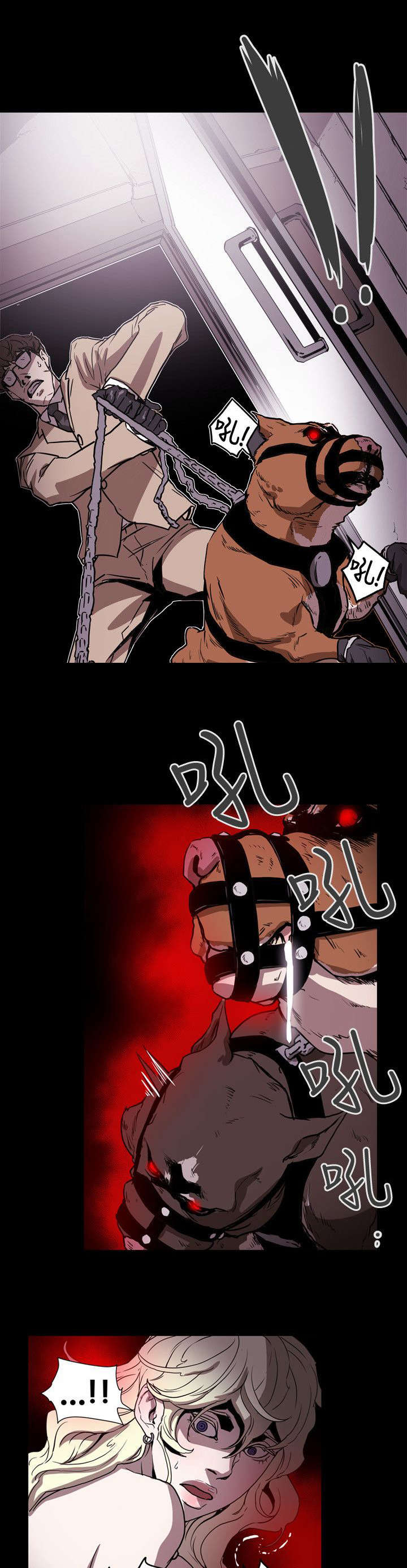 温柔的骗局漫画,第58章：小丑4图