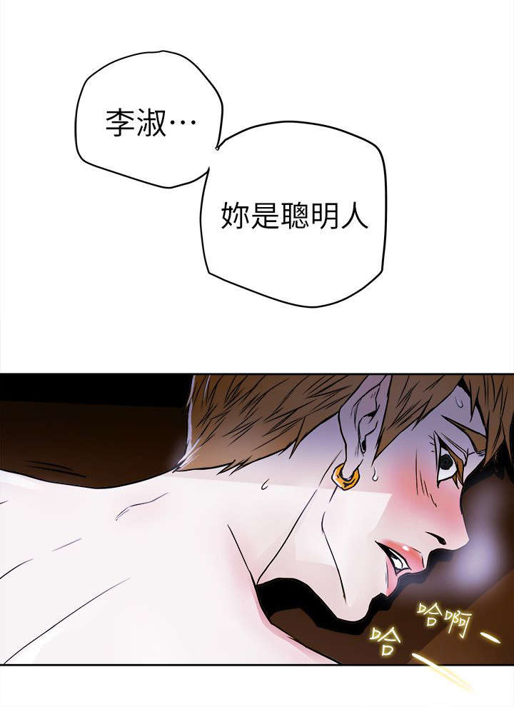 第109章：比他更渣1