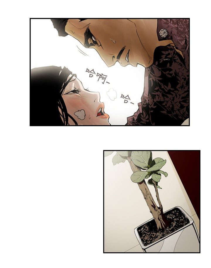 温柔的骗局漫画,第4章：抛弃5图