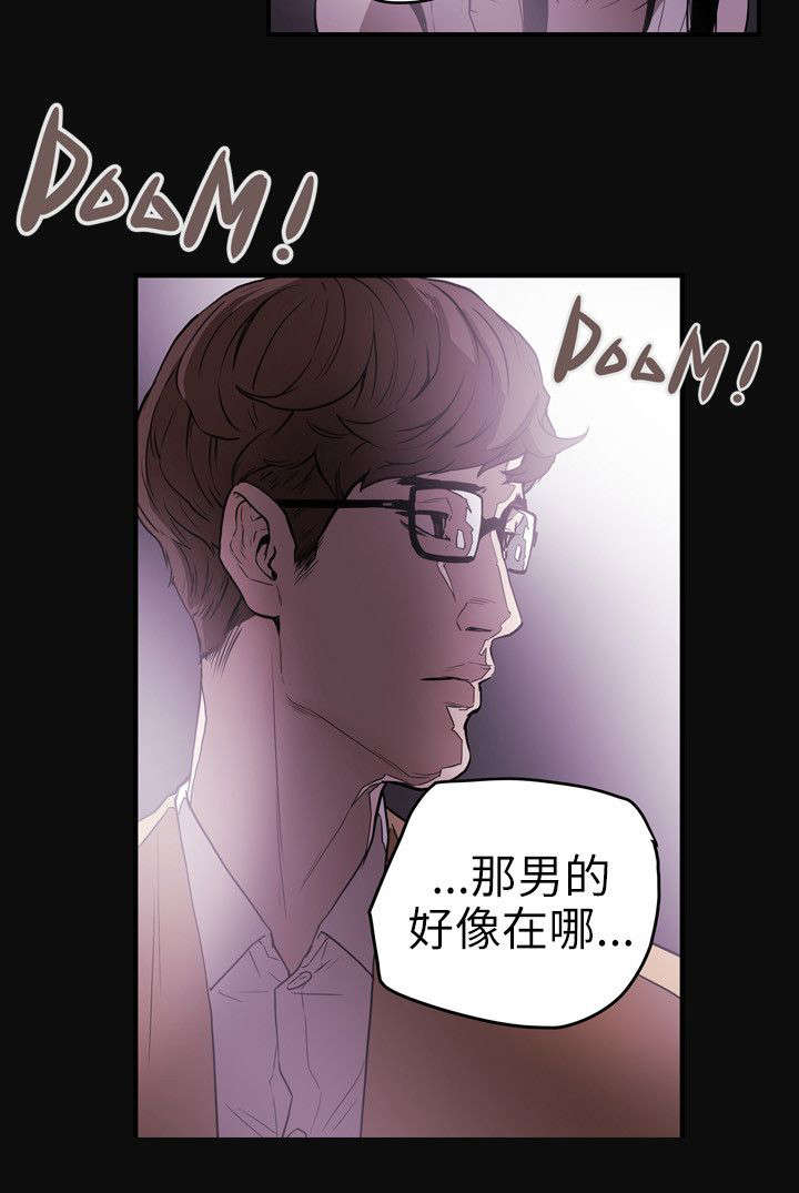温柔的骗局漫画,第38章：结束4图
