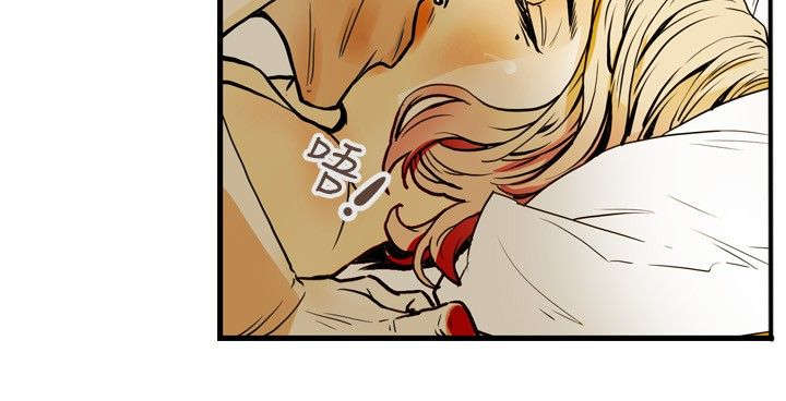 温柔的骗局漫画,第20章：计划3图