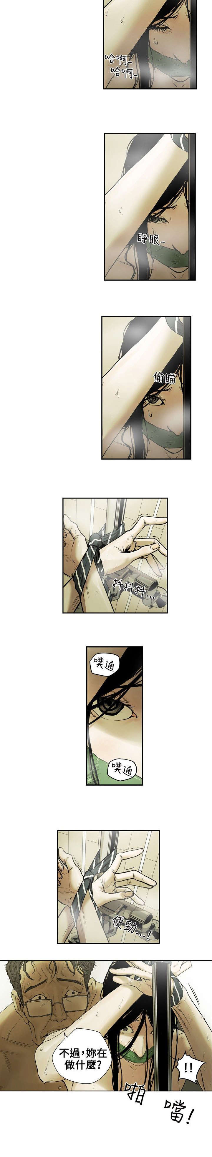 温柔的骗局漫画,第1章：姜多莉、赵希冬1图