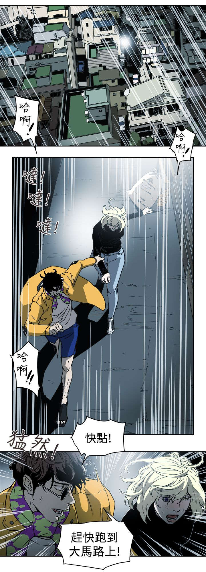 温柔的骗局漫画,第103章：抓到了4图