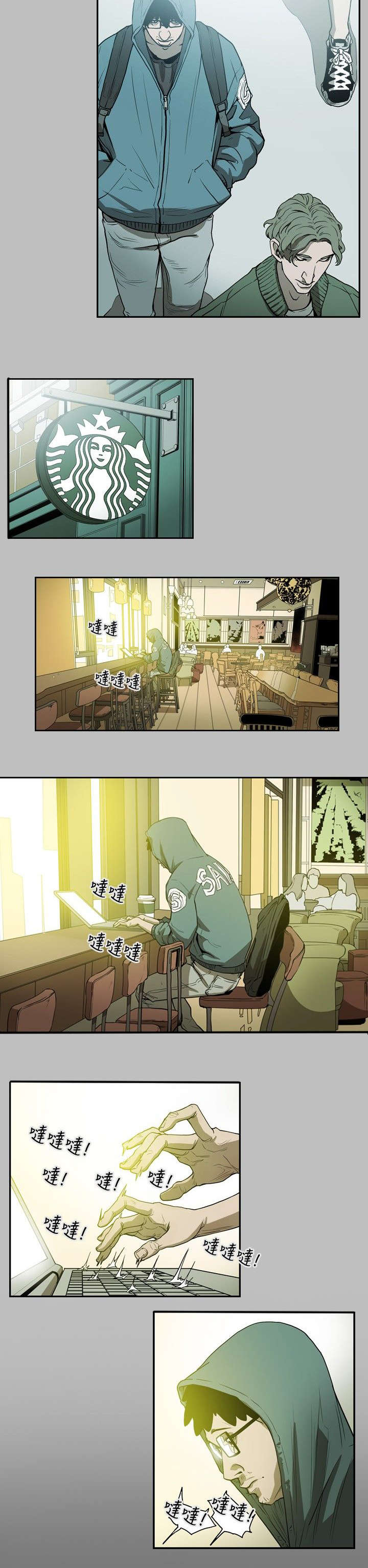 温柔的骗局漫画,第11章：计划开始2图