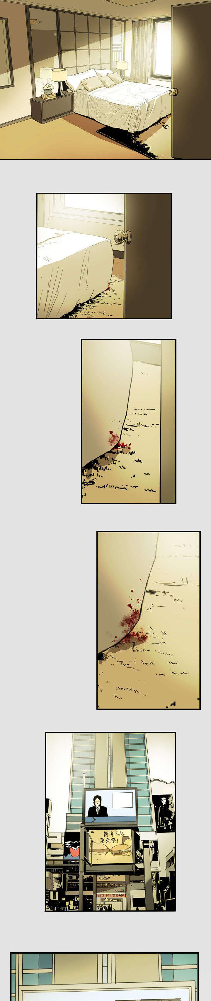 温柔的骗局漫画,第50章：救出2图