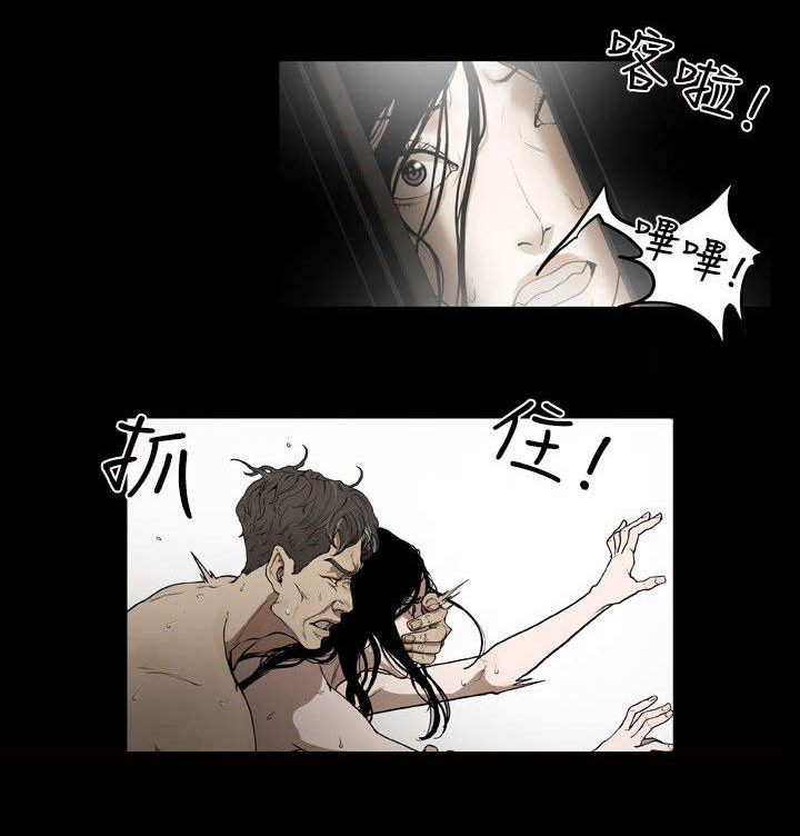 温柔的骗局漫画,第1章：姜多莉、赵希冬4图
