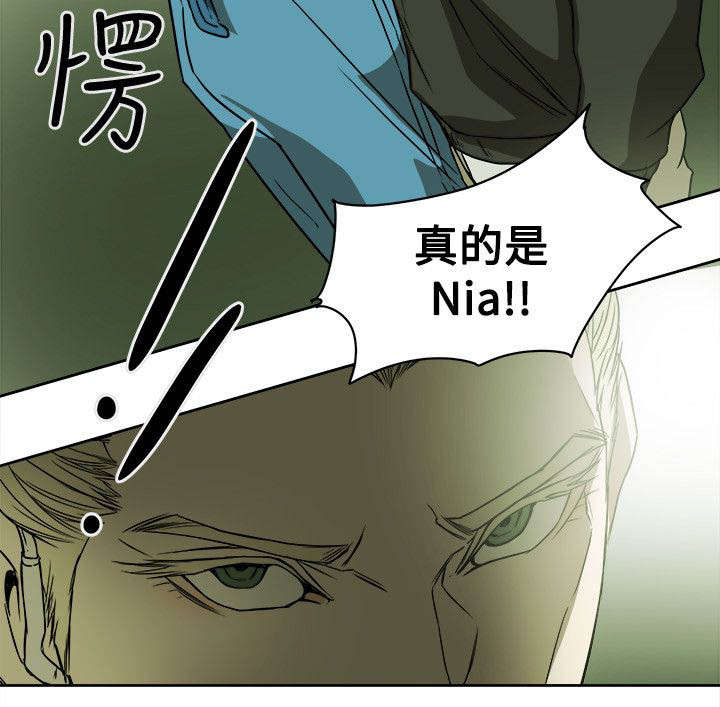 温柔的骗局漫画,第92章：演讲2图