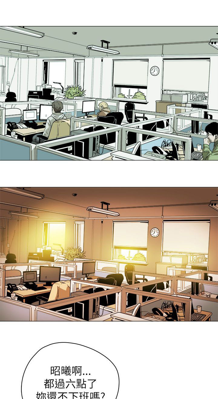 温柔的骗局漫画,第79章：抓住李彬的方法4图