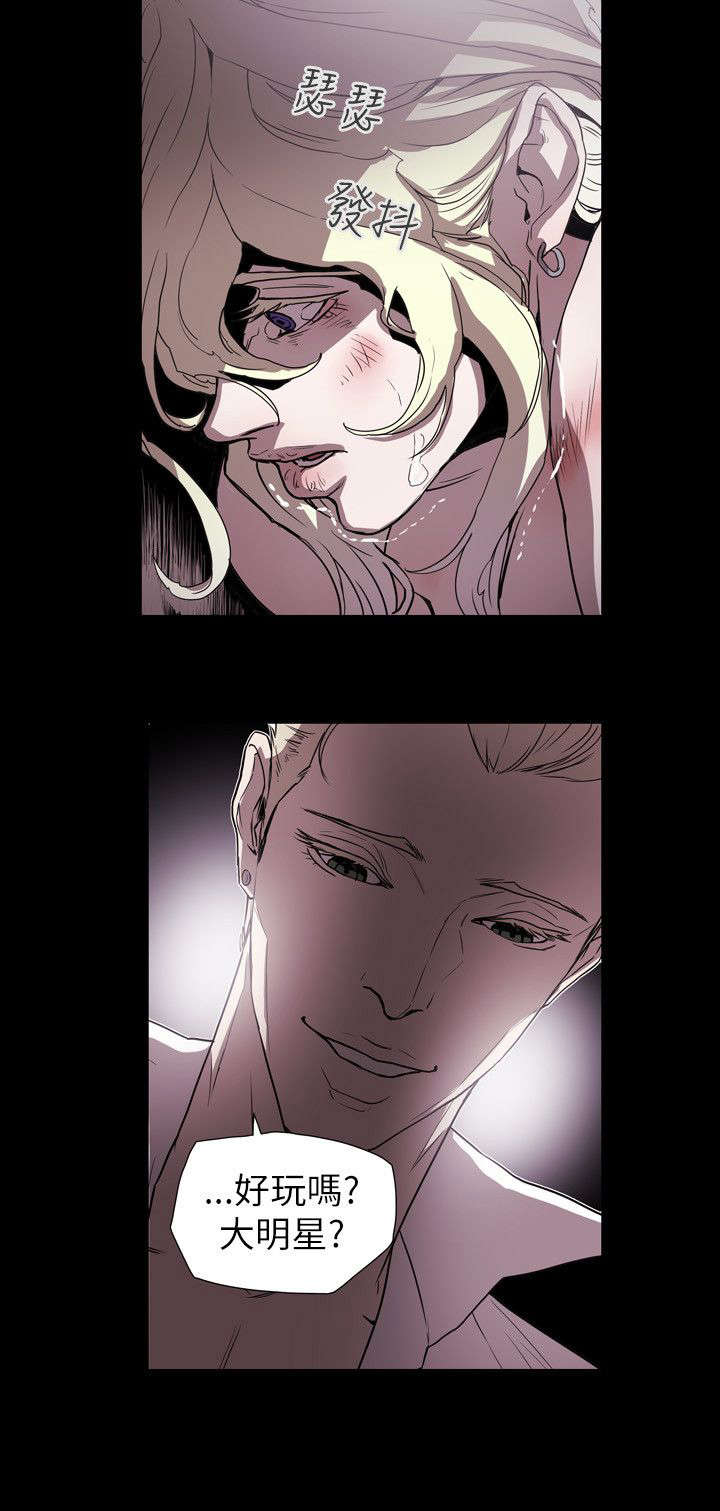 温柔的骗局漫画,第58章：小丑4图