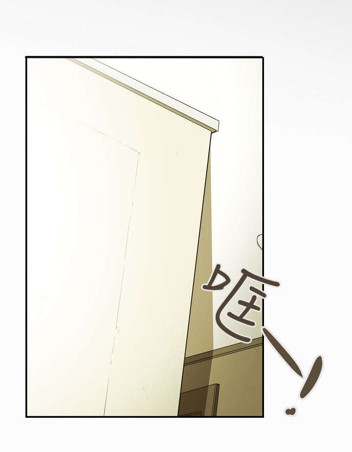 温柔的骗局漫画,第42章：消失1图