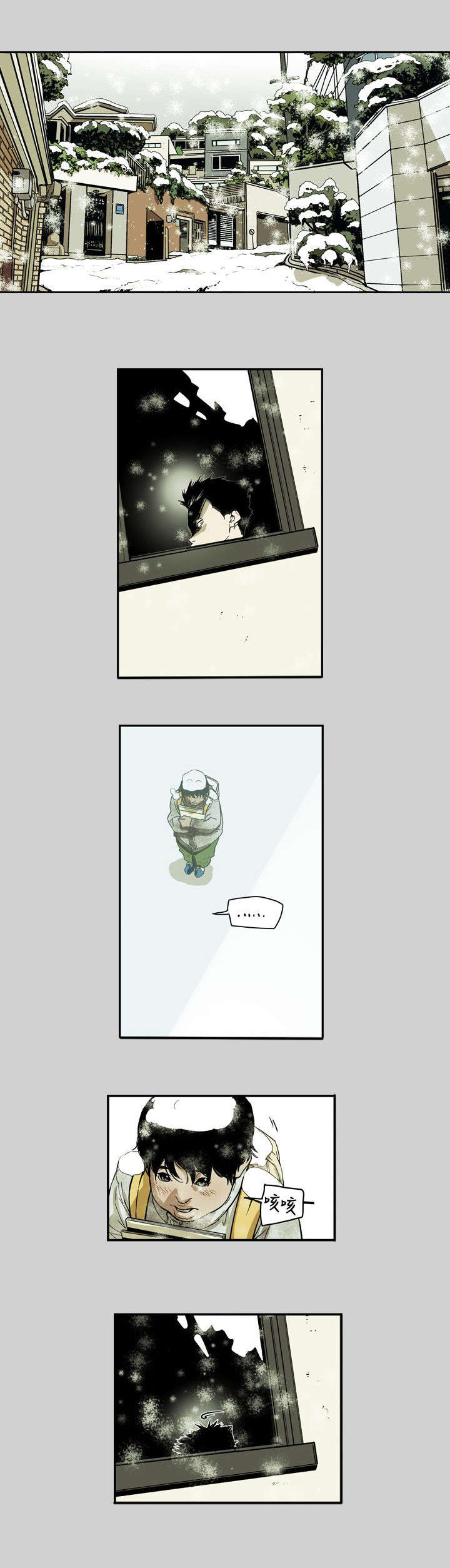温柔的骗局漫画,第66章：林2图