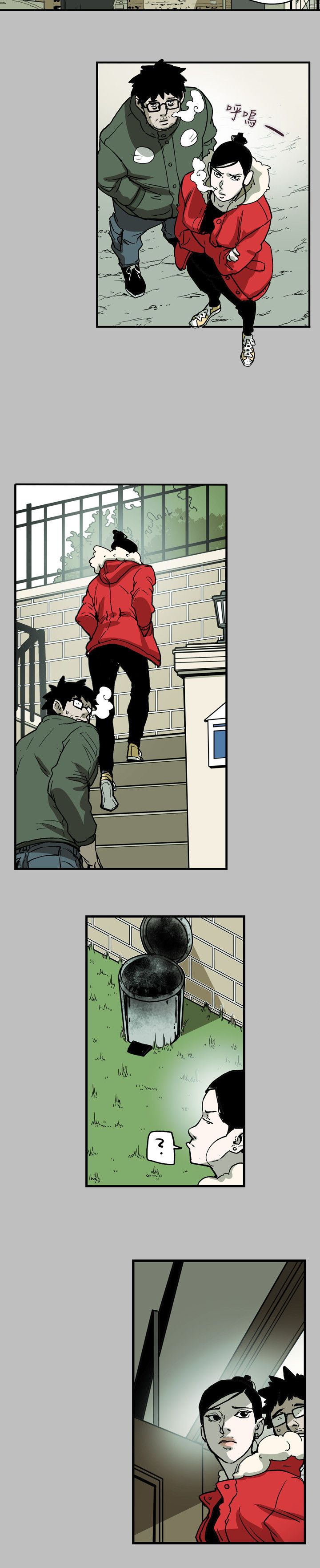 温柔的骗局漫画,第68章：手机1图