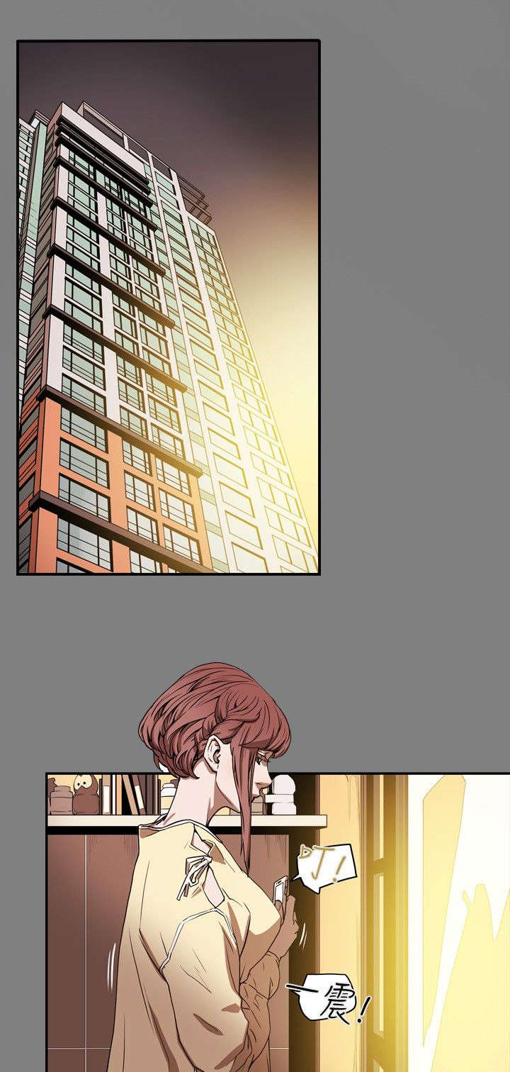 温柔的骗局漫画,第15章：陷阱1图