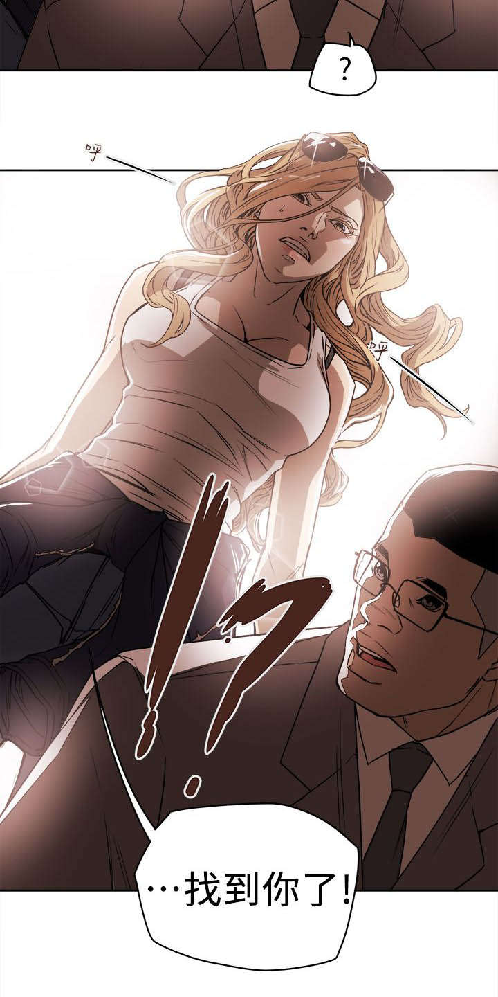 温柔的骗局漫画,第94章：找来4图